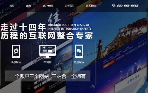 全屏高端建站模板助力科技公司數(shù)字化升級(jí) HTML5/免費(fèi)下載/中文源碼全解析