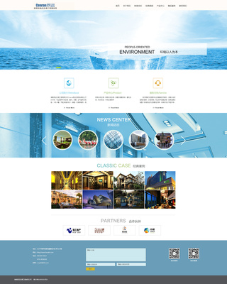 太子妃Love企業官網設計 構建品牌在線形象的藝術與策略