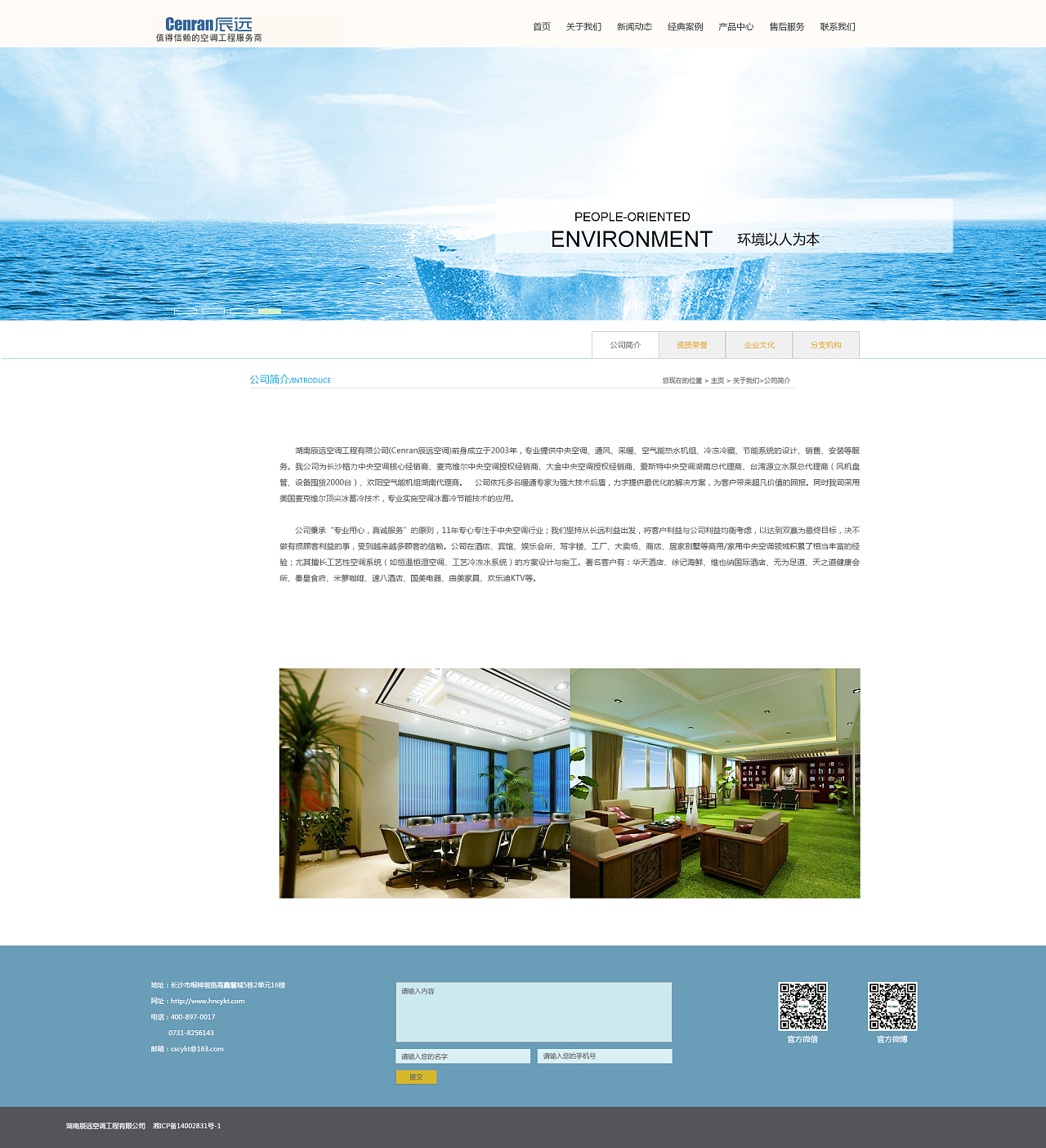 企業網站設計 數字時代的企業形象基石與商業增長引擎